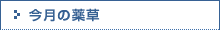健康豆知識