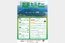 ポスター