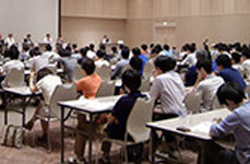 参加登録費について