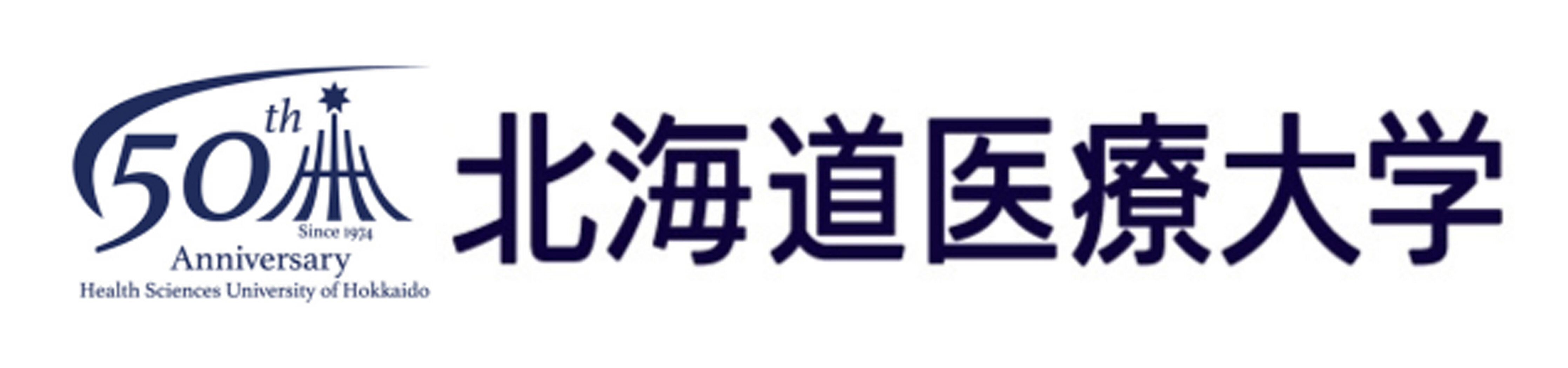 北海道医療大学薬学部