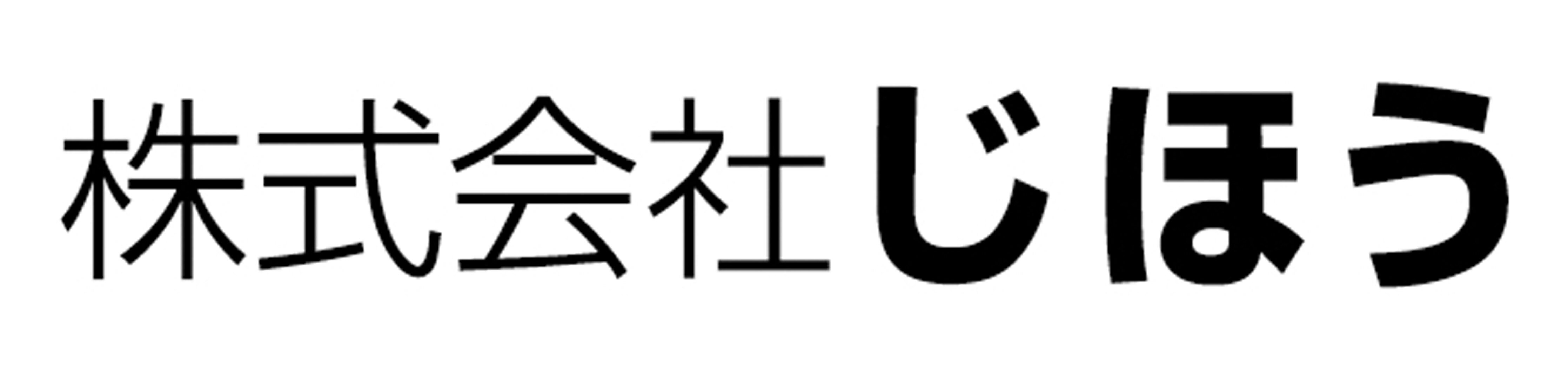 株式会社じほう