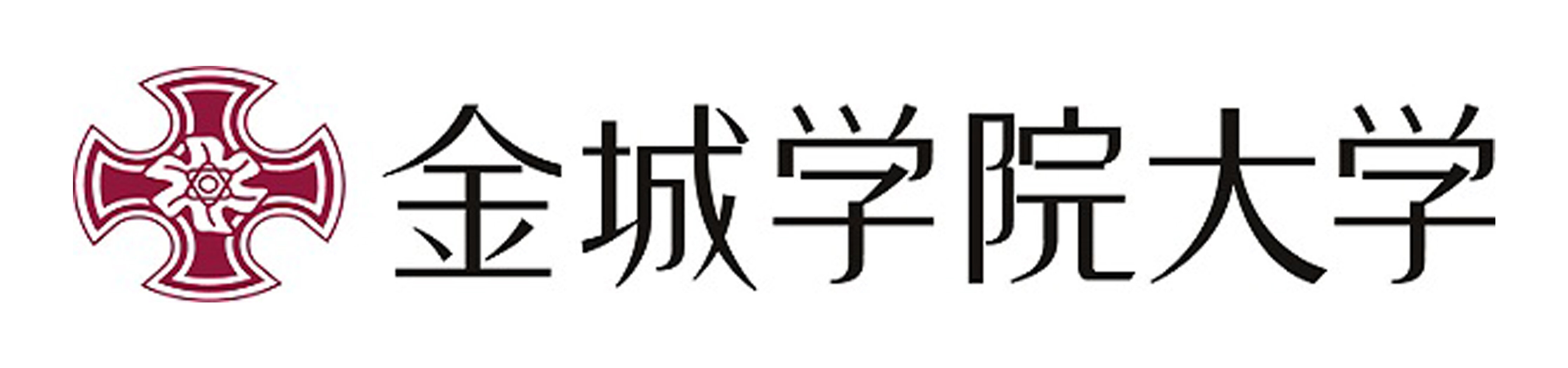 金城学院大学薬学部