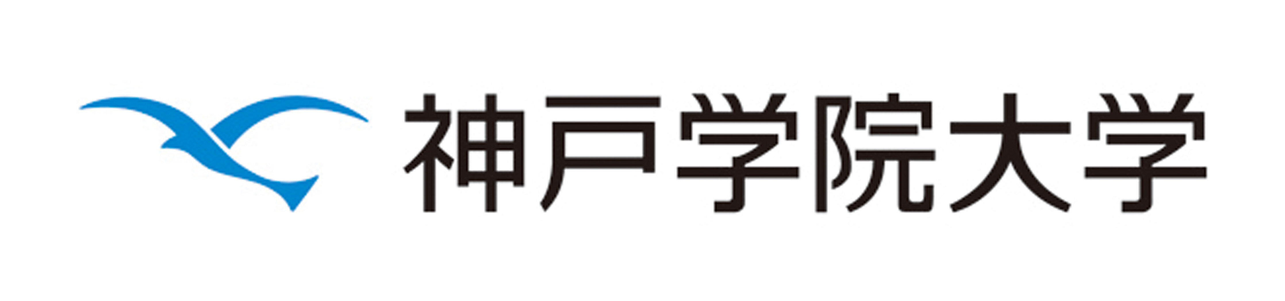 神戸学院大学薬学部