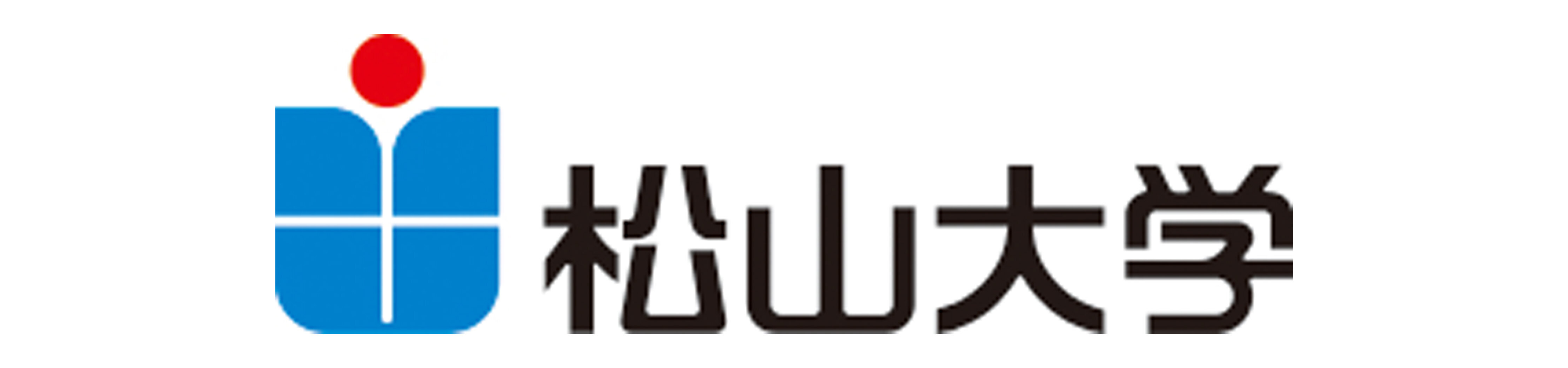 松山大学薬学部