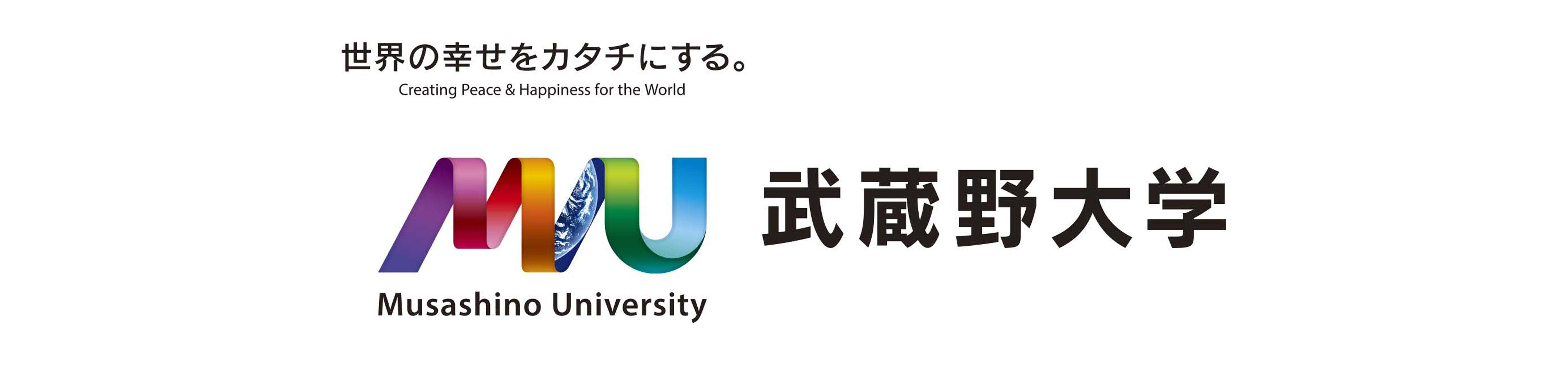 武蔵野大学薬学部