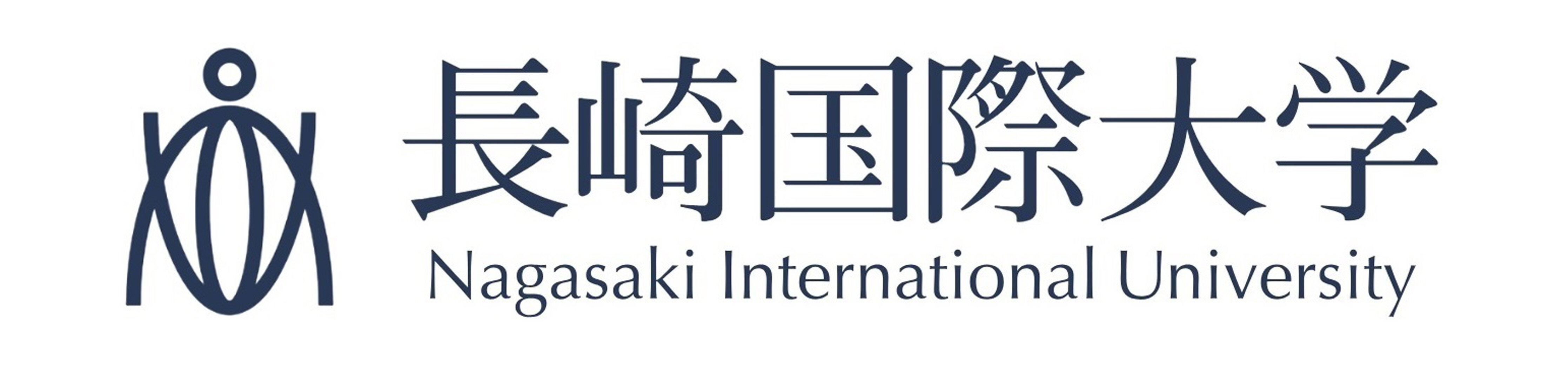長崎国際大学