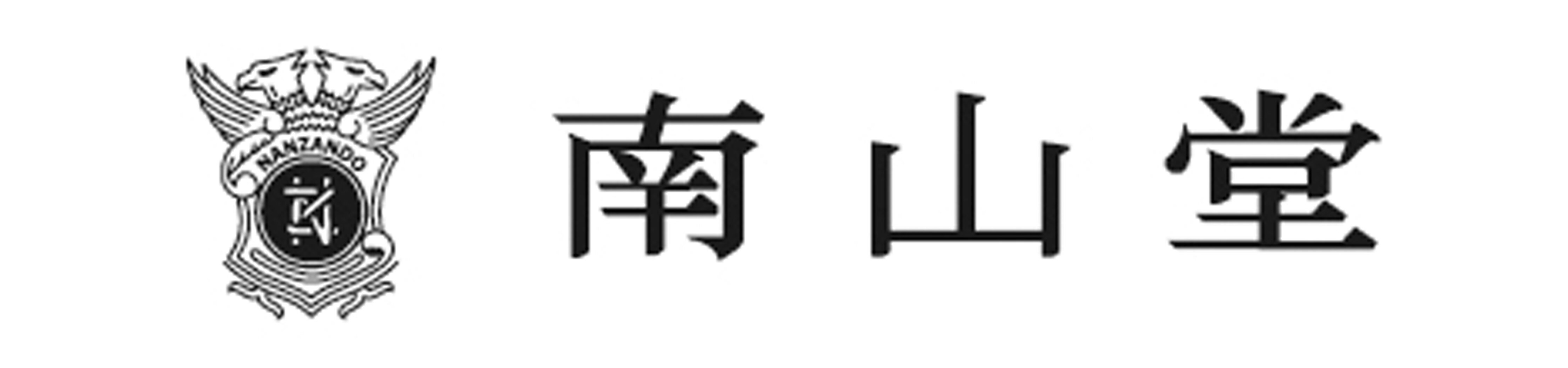 株式会社南山堂