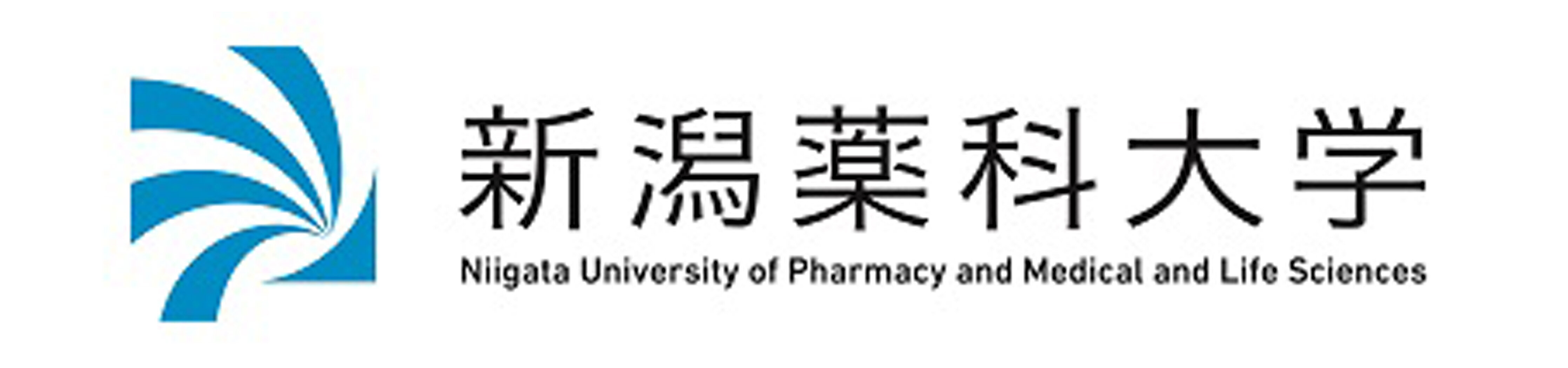 新潟薬科大学