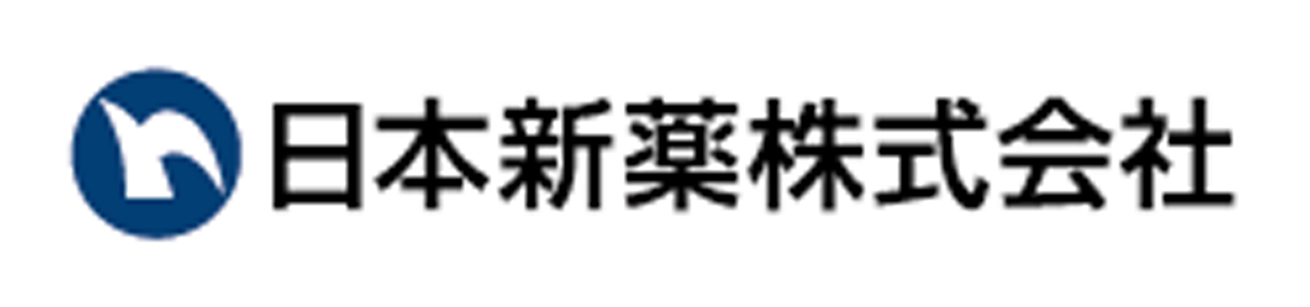 日本新薬株式会社