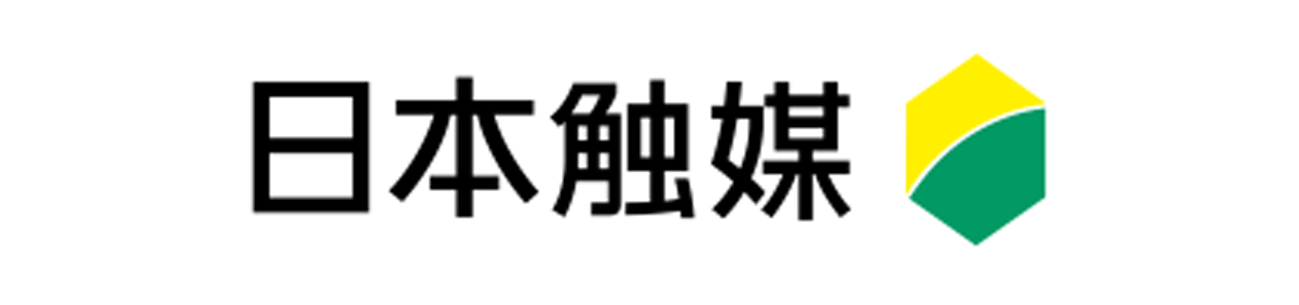 株式会社日本触媒