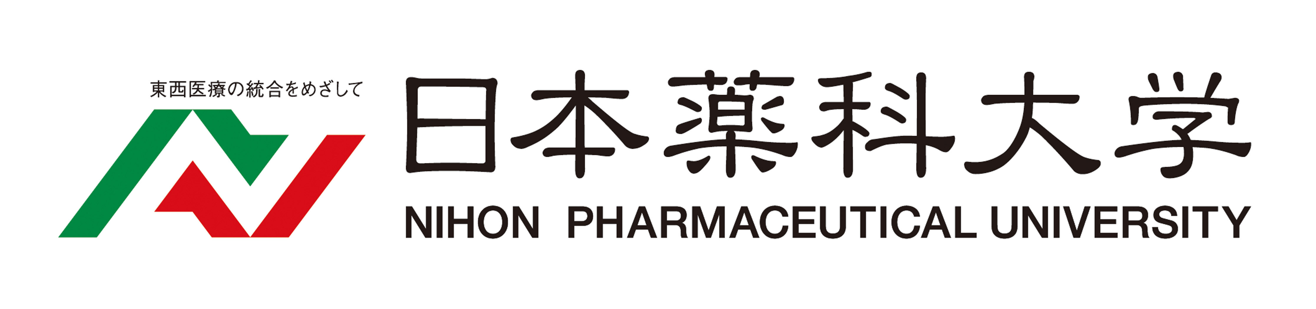 日本薬科大学薬学部