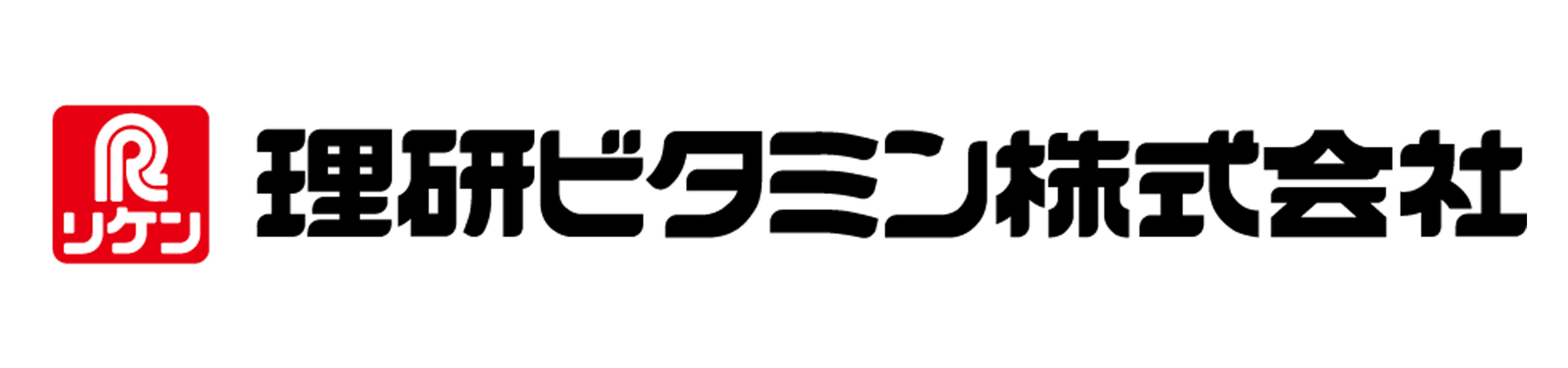 理研ビタミン株式会社