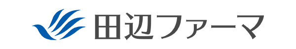 田辺ファーマ株式会社