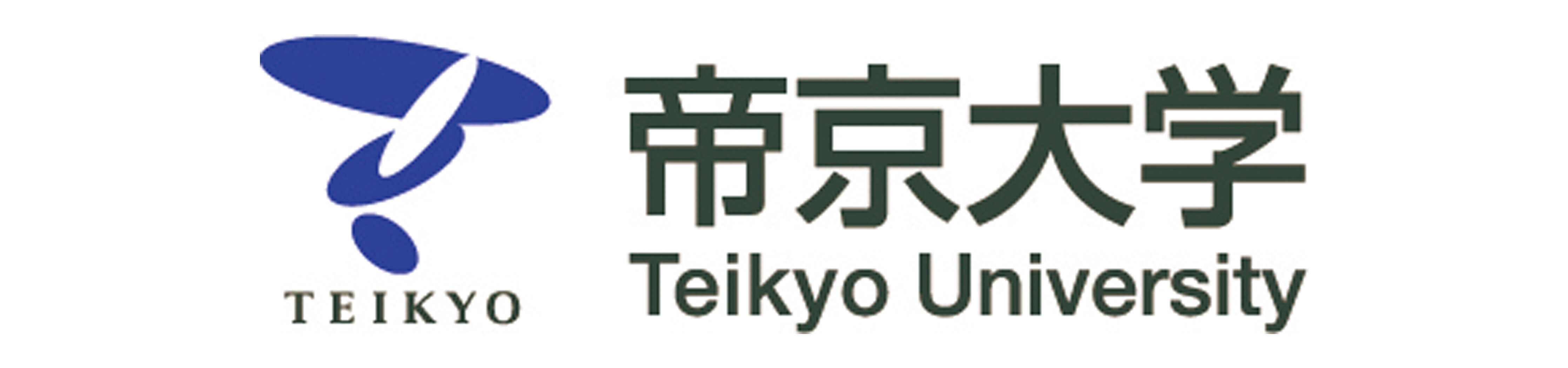 帝京大学薬学部