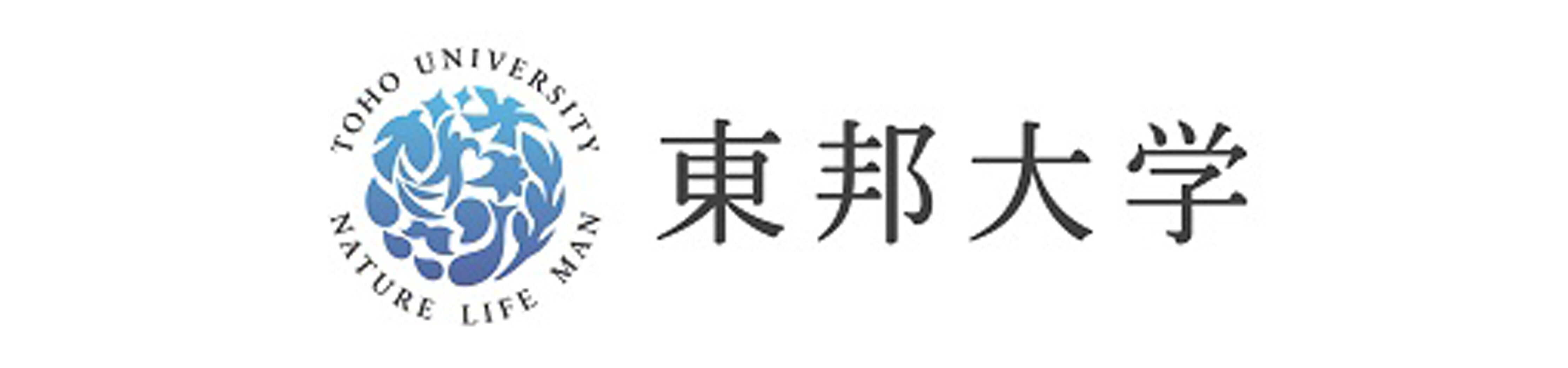 東邦大学薬学部
