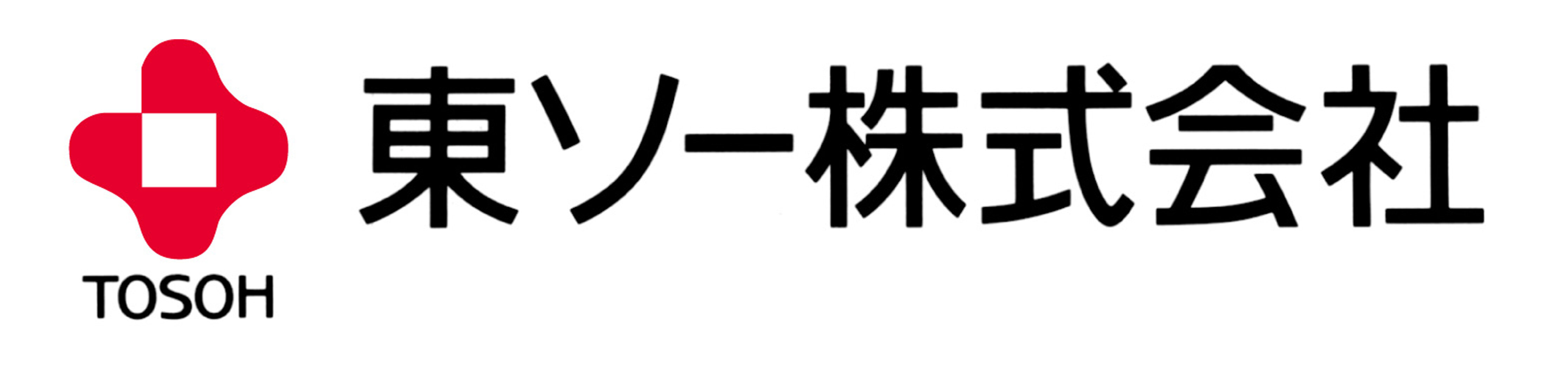 東ソー株式会社