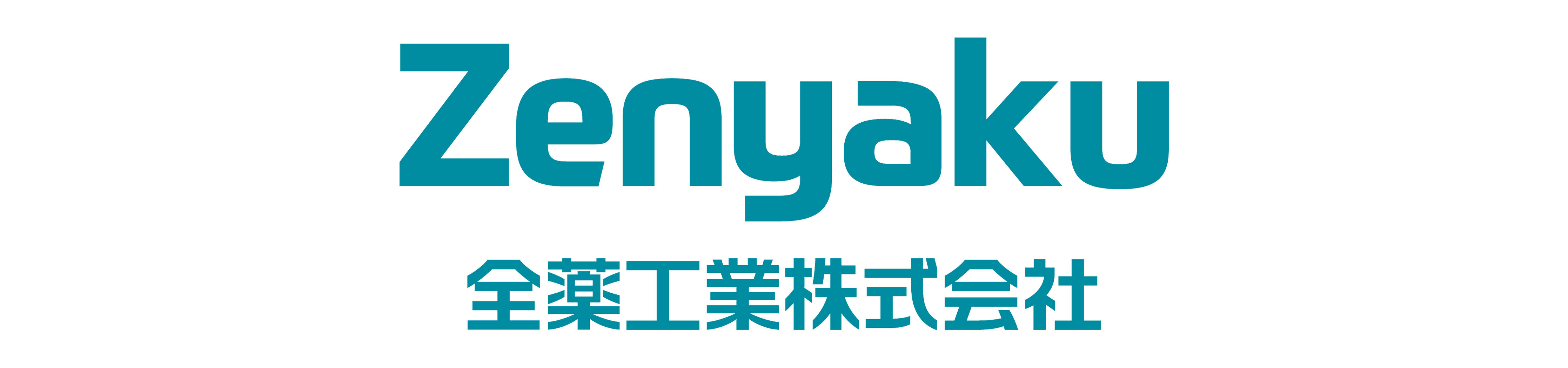 全薬工業株式会社