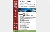 ポスター