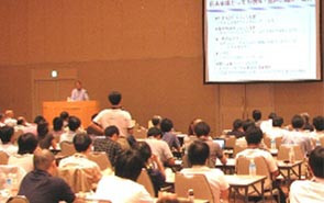 第40回創薬セミナー
