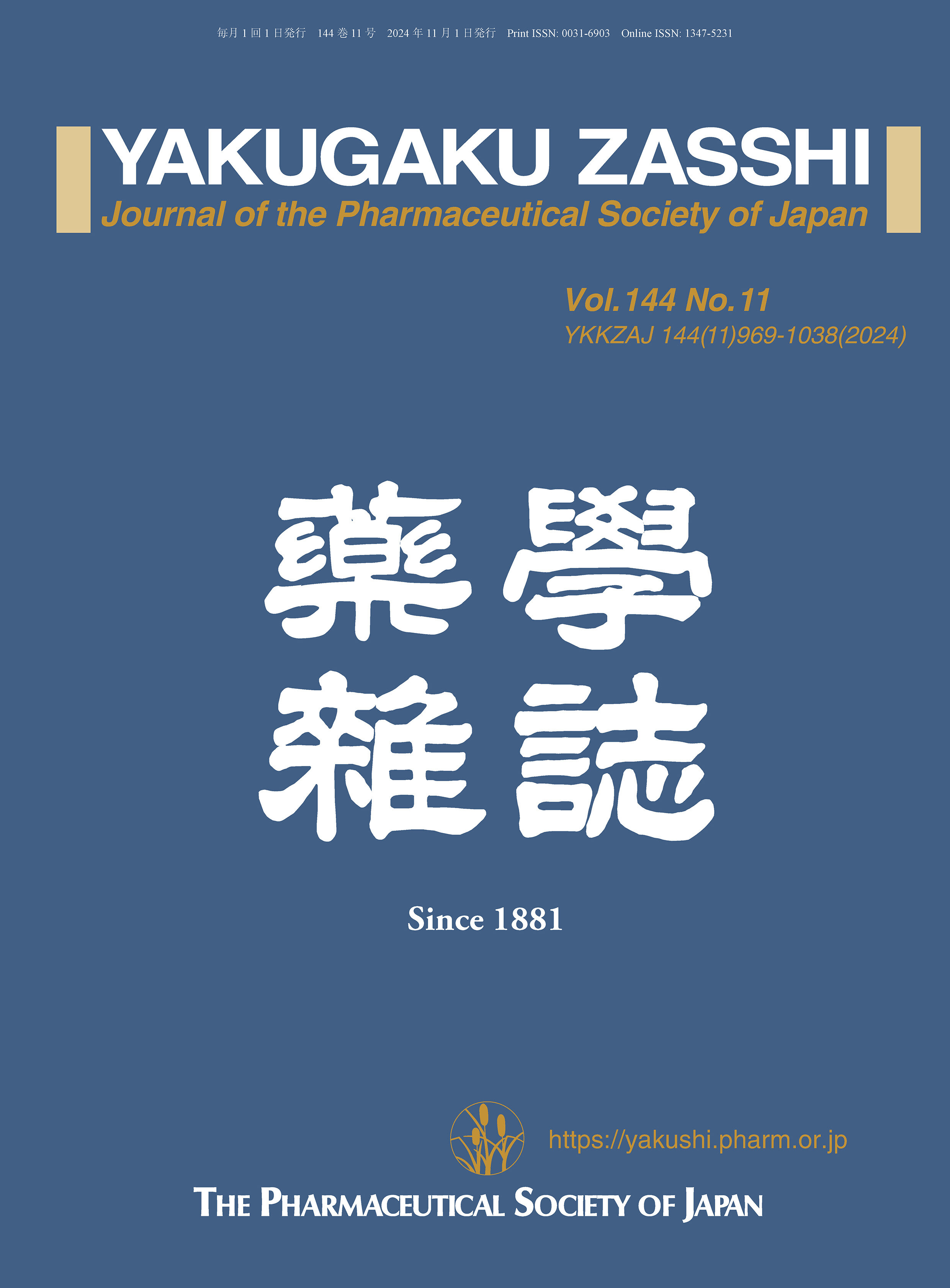 YAKUGAKU ZASSHI 144 巻 11号 | 公益社団法人 日本薬学会