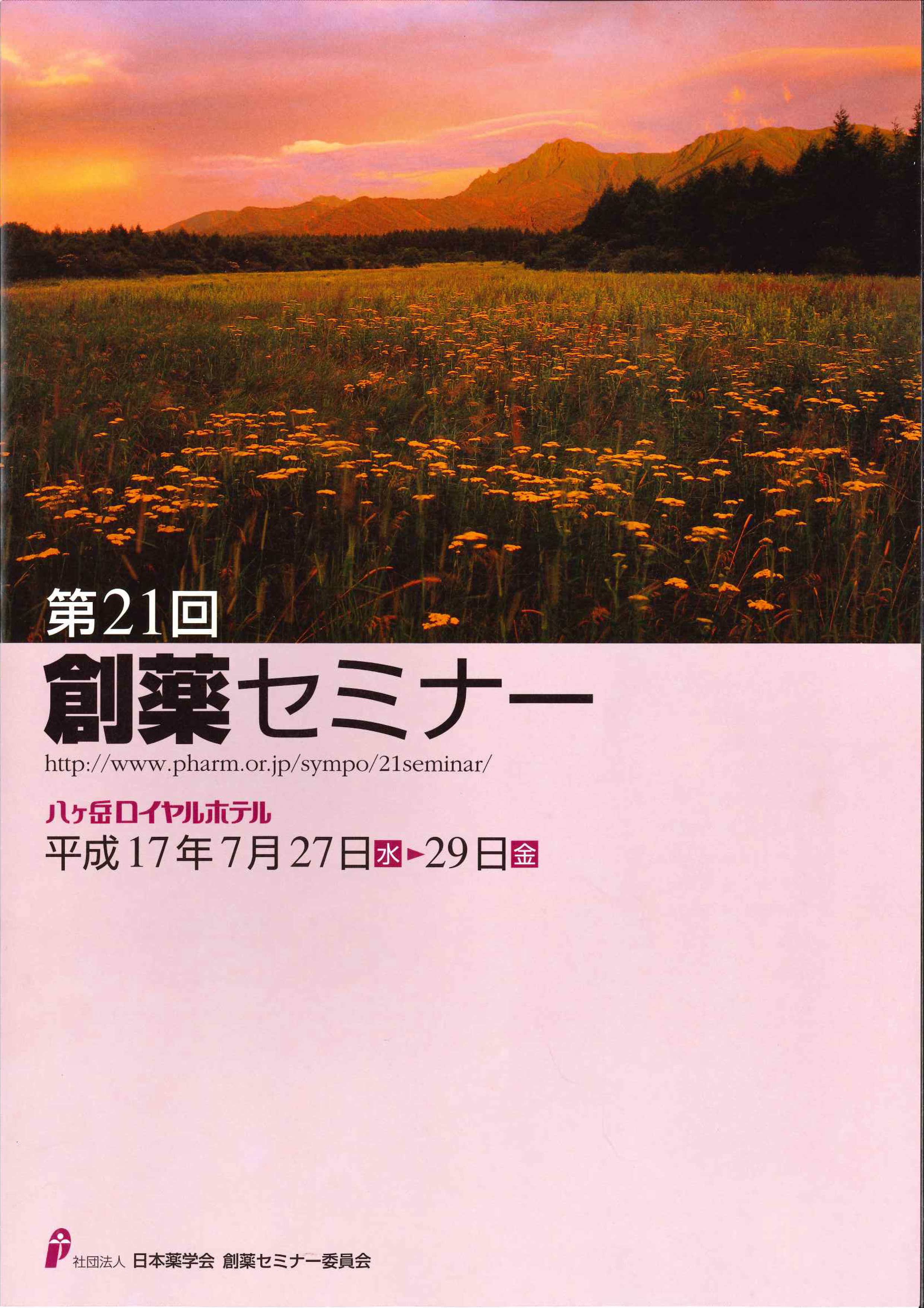 poster21