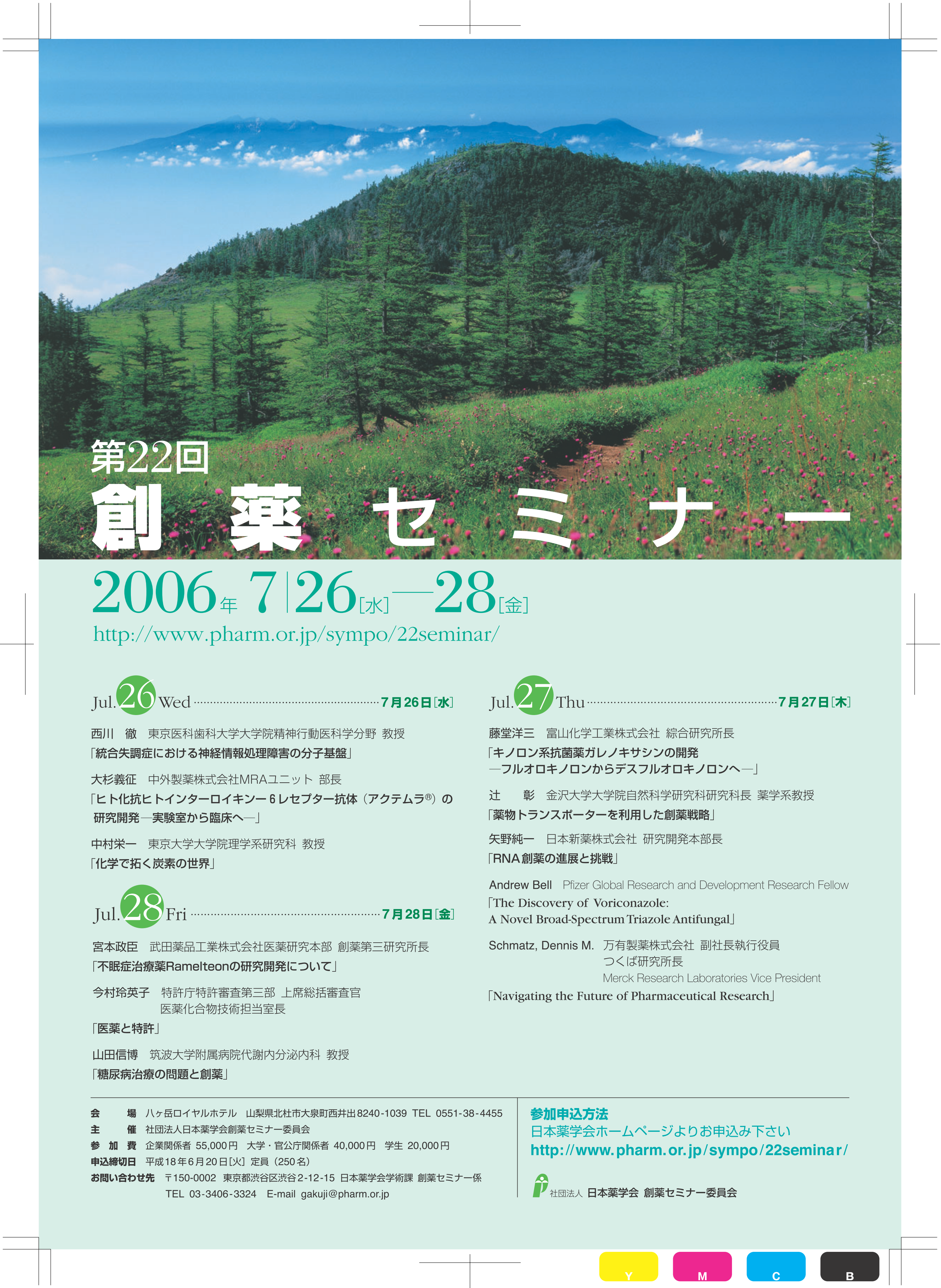 poster22