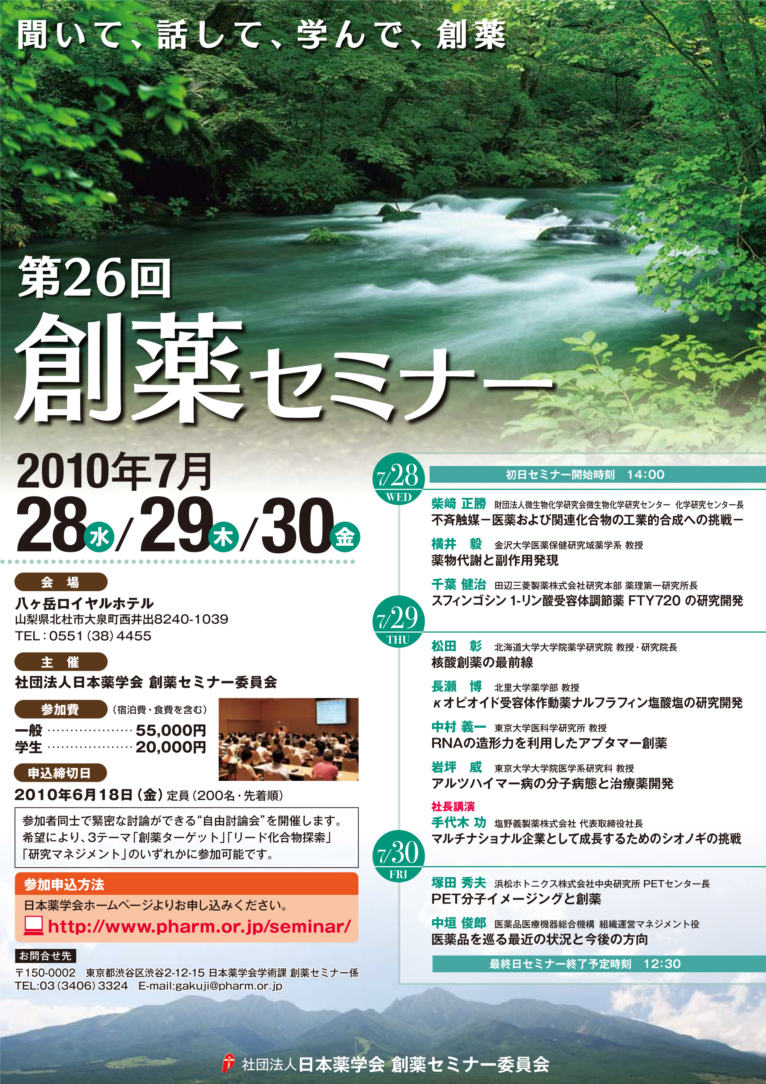 poster26