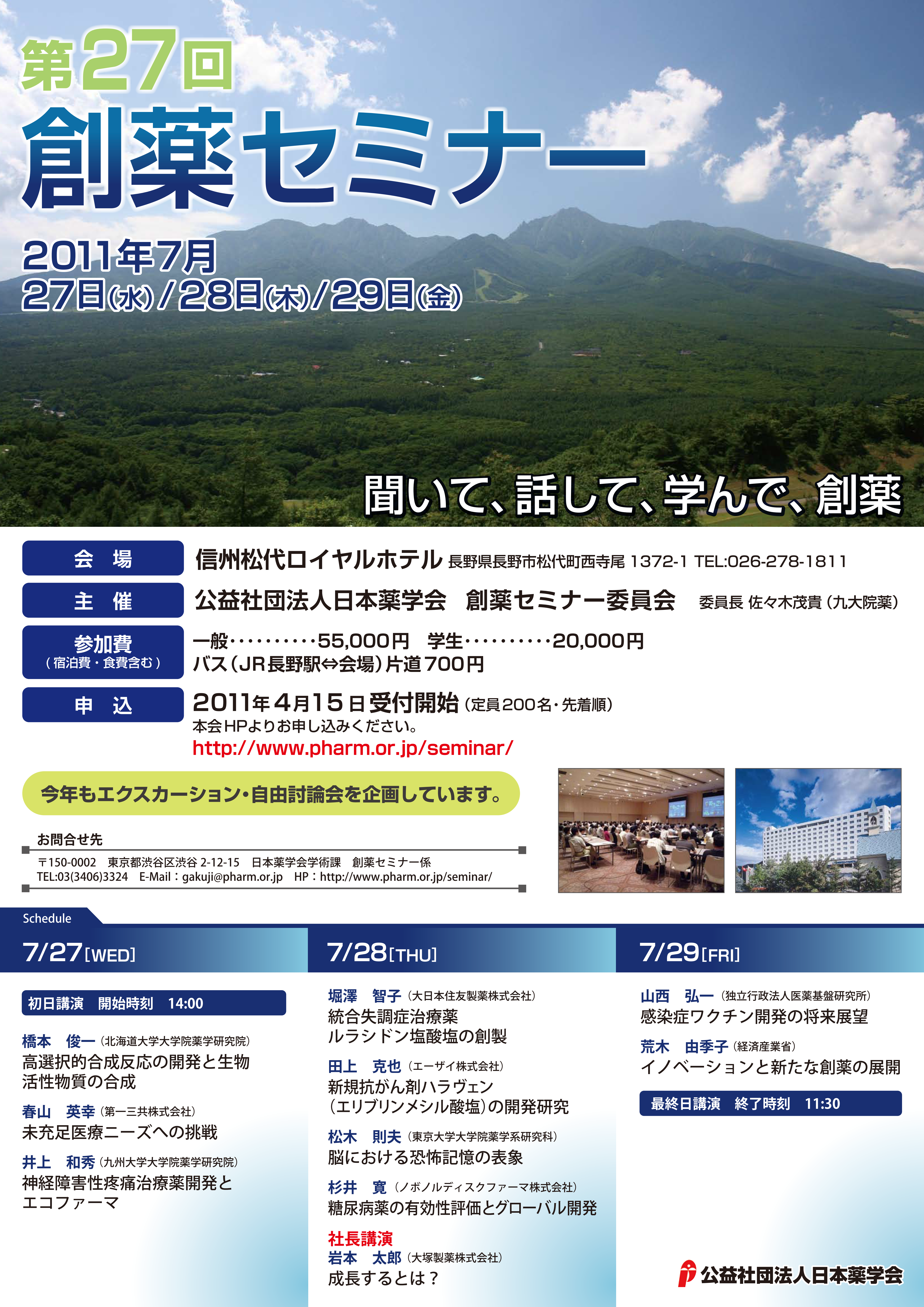 poster27