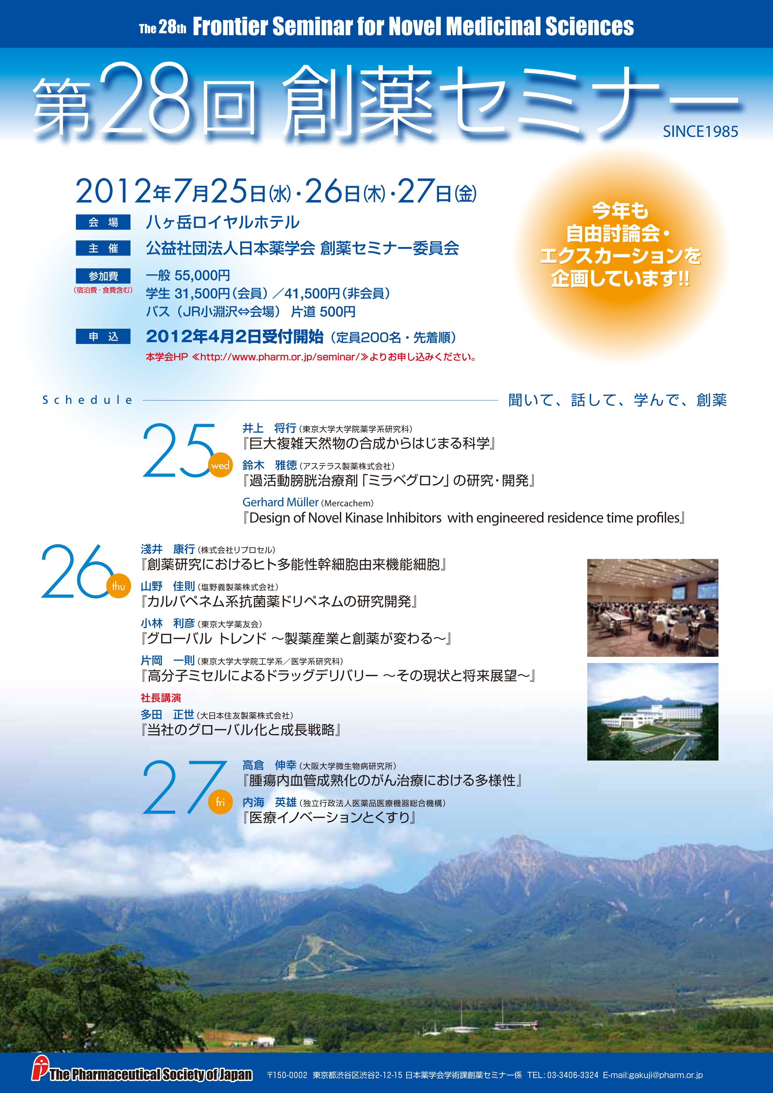 poster28
