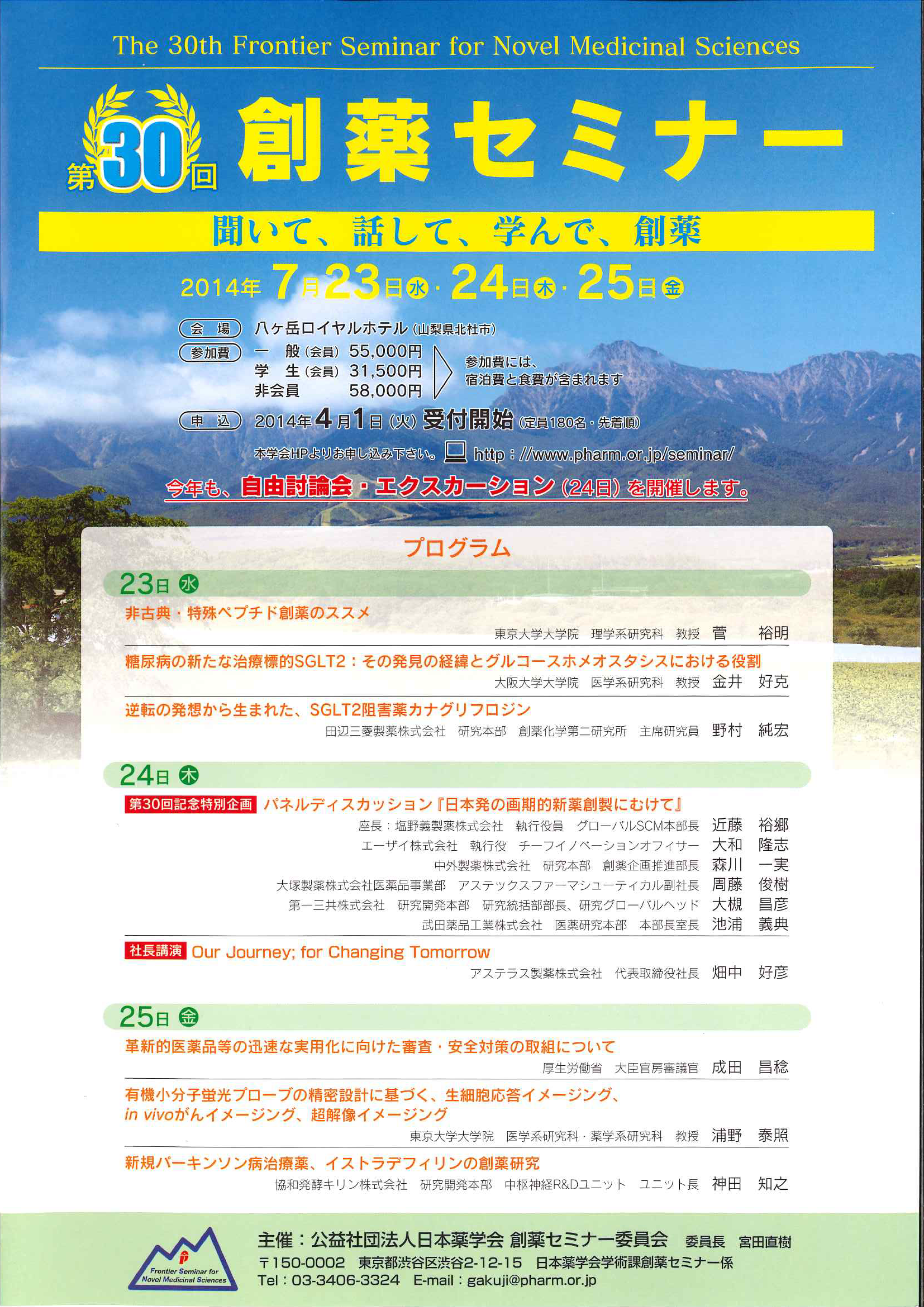 poster30