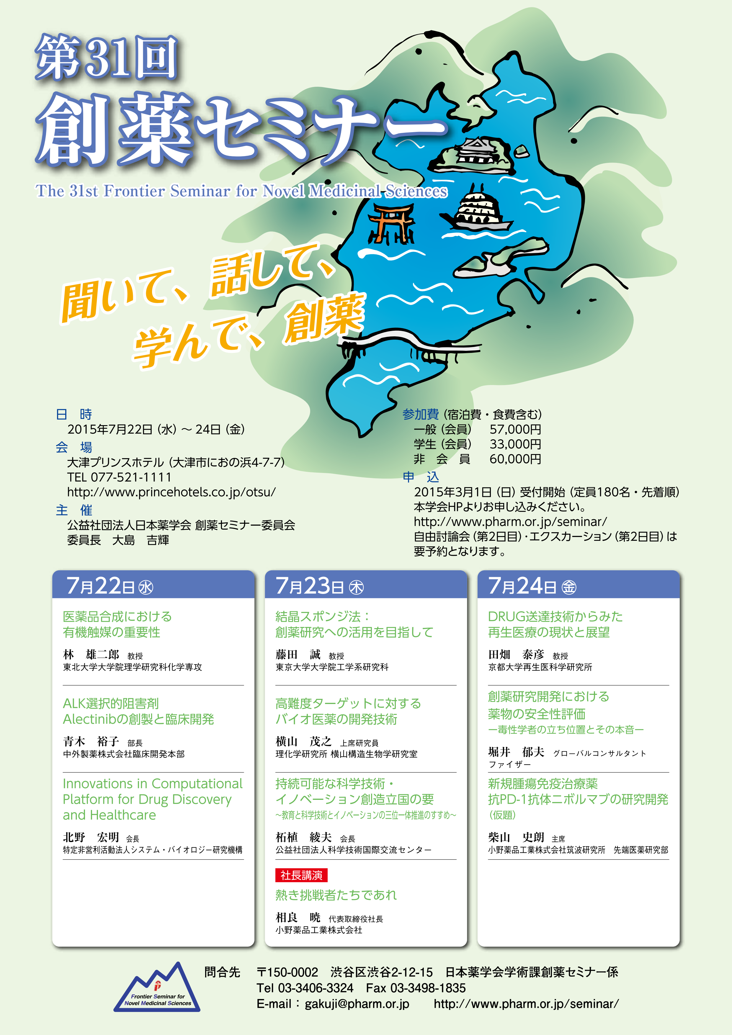 poster31