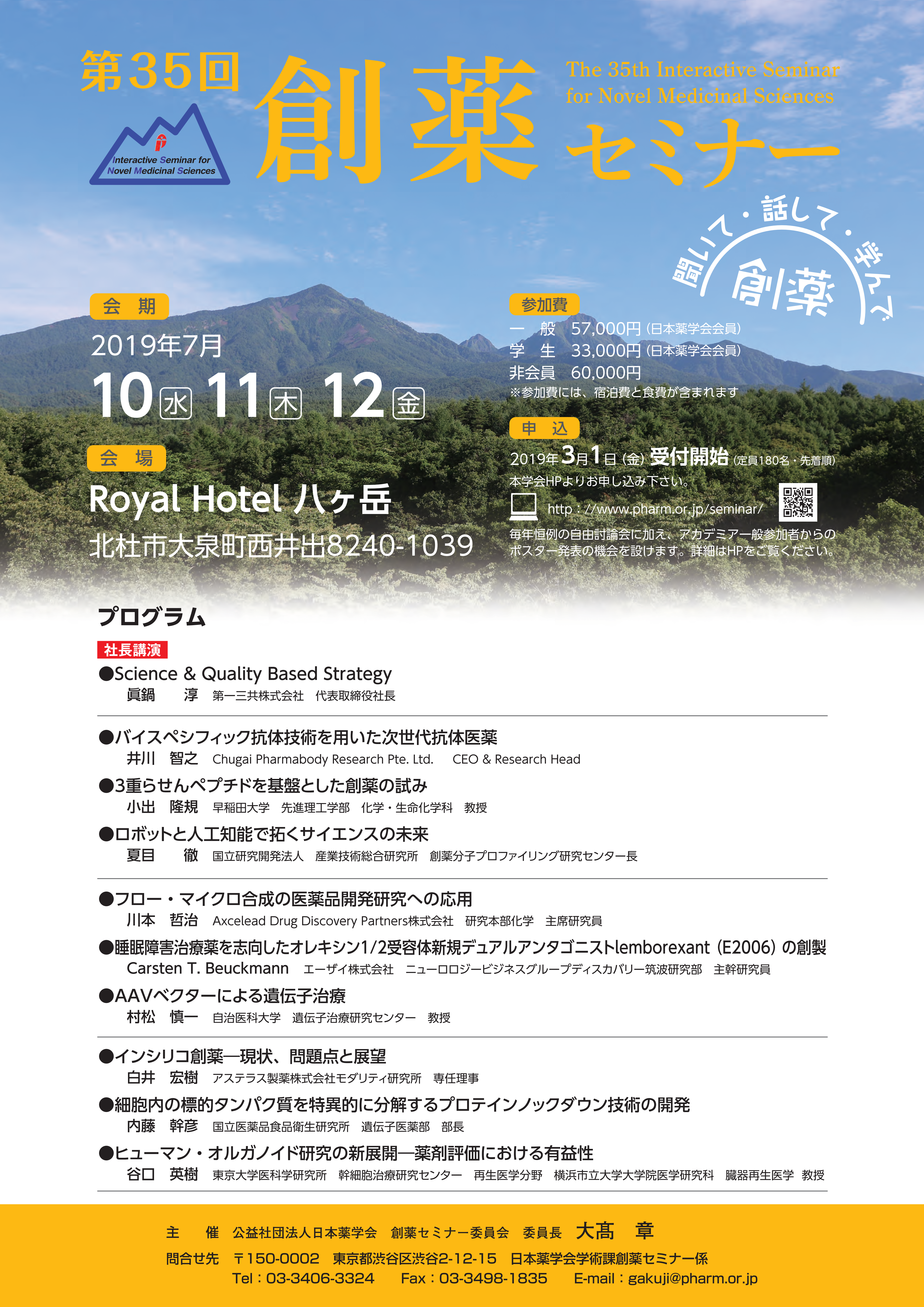 poster35
