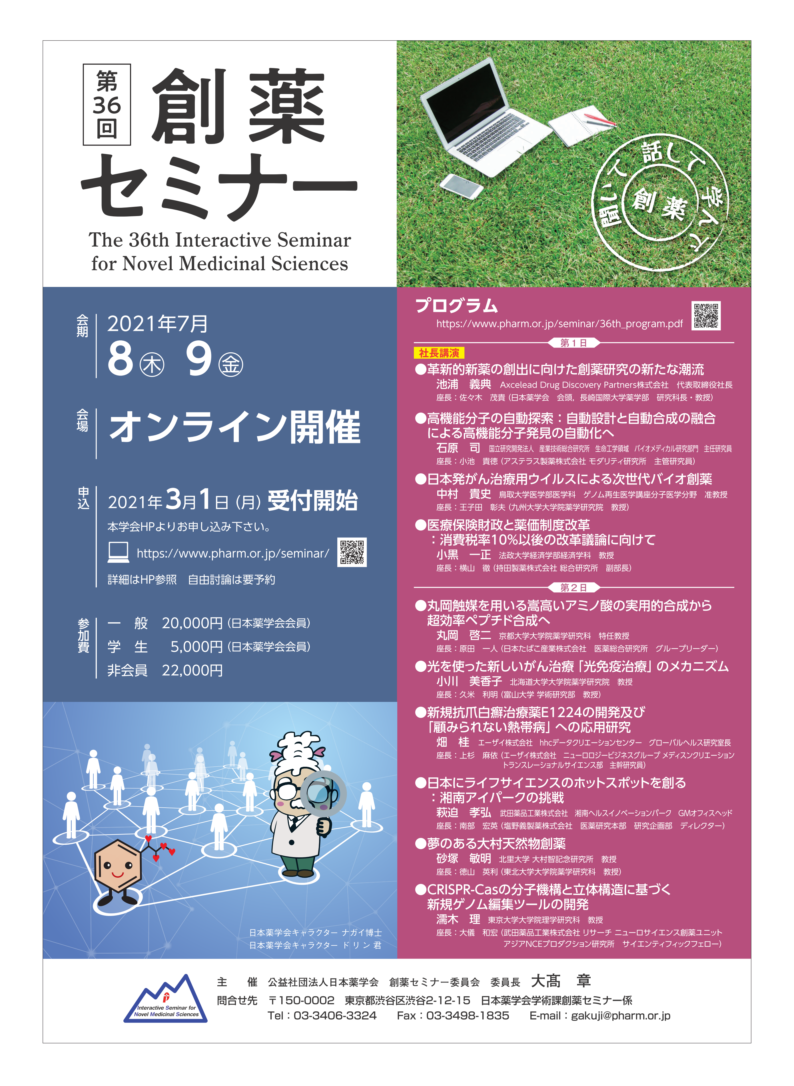 poster36