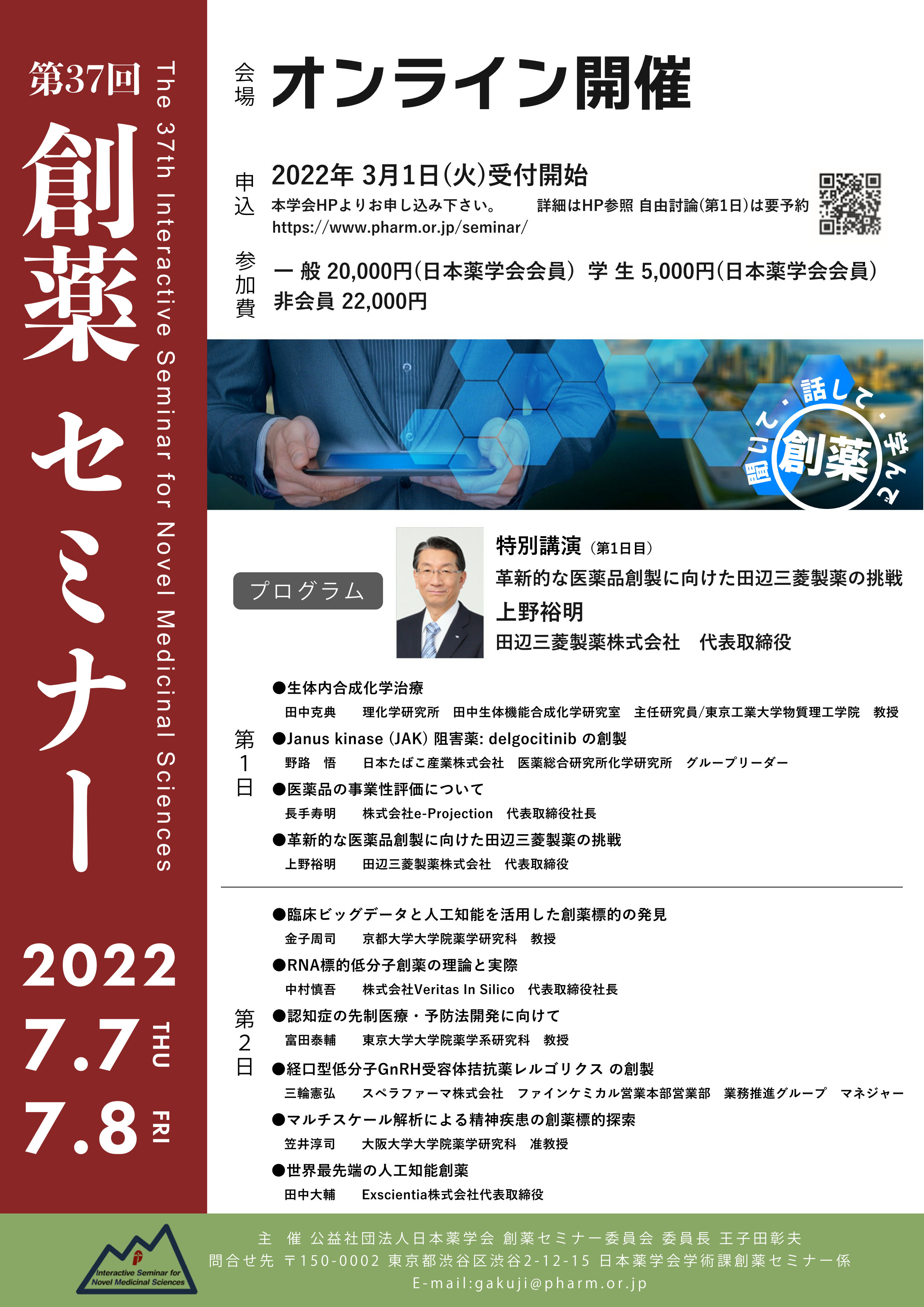 poster37