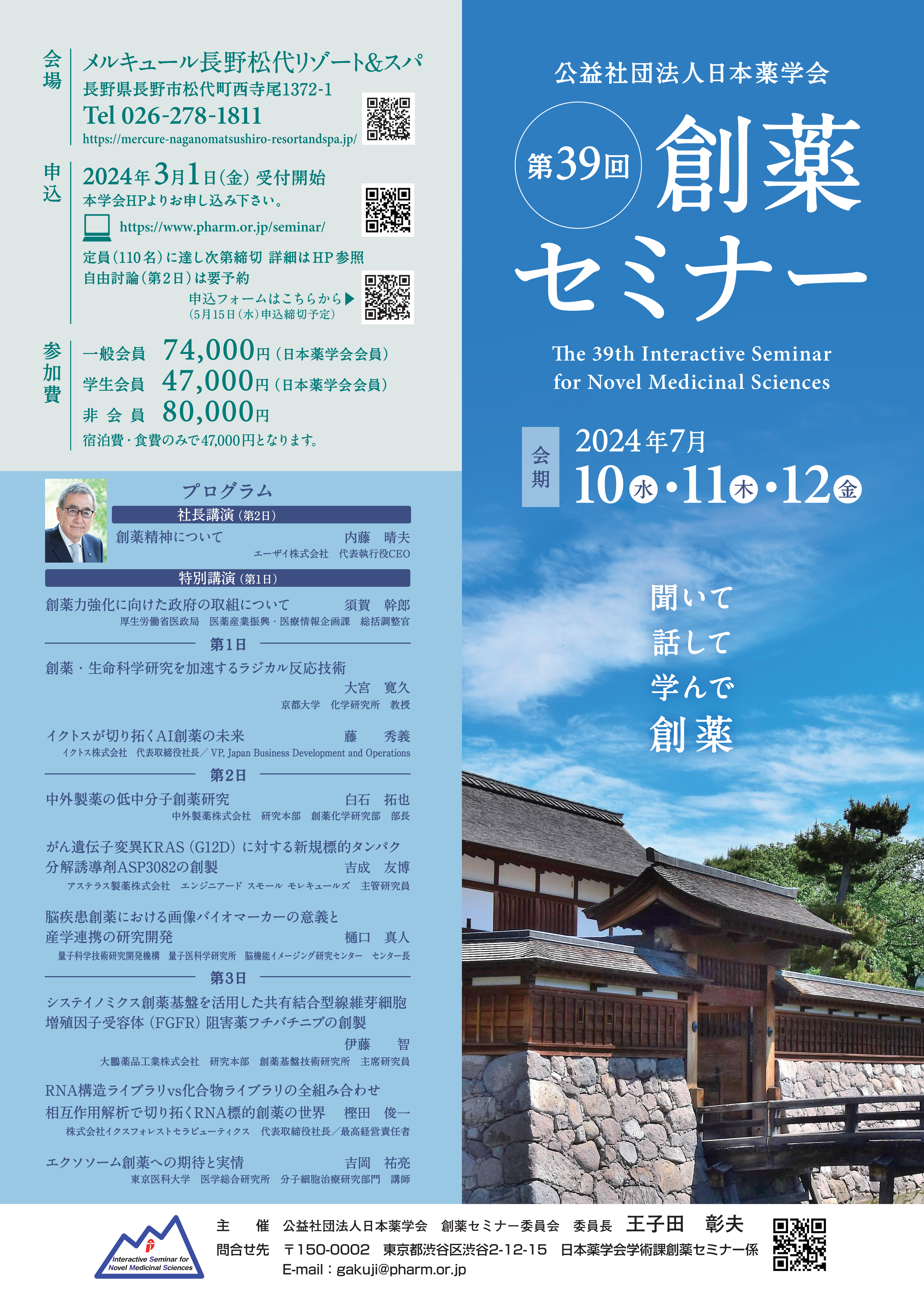 poster39