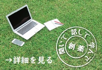 第38回創薬セミナー