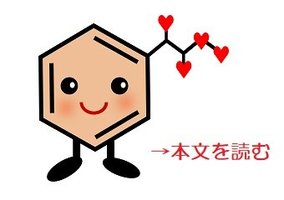 新会員システムへの移行について