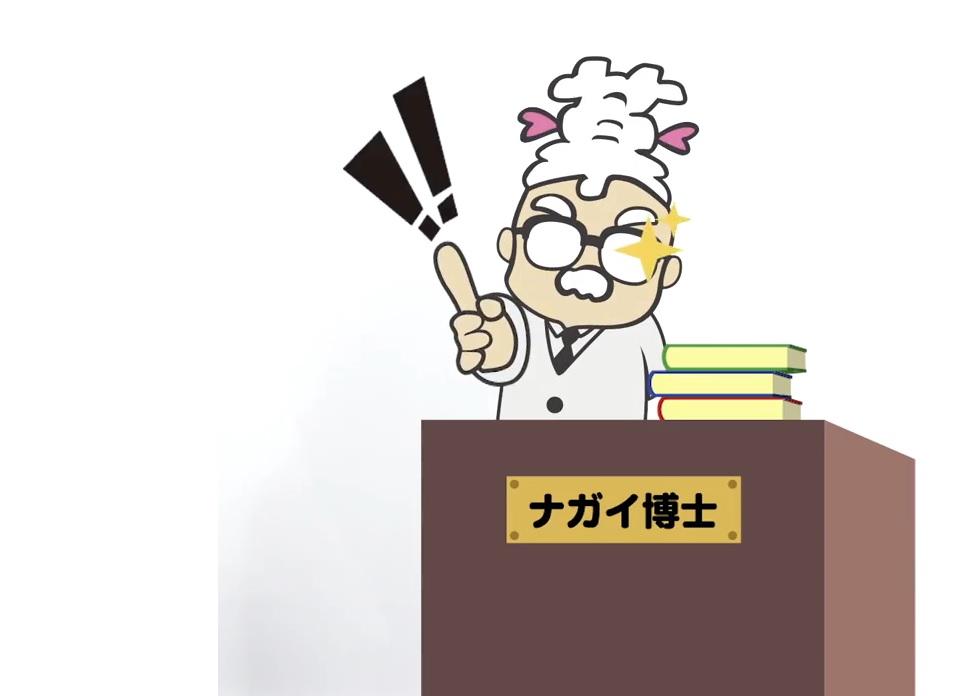 薬学教育