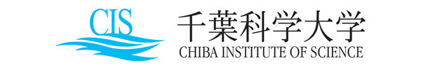 千葉科学大学薬学部