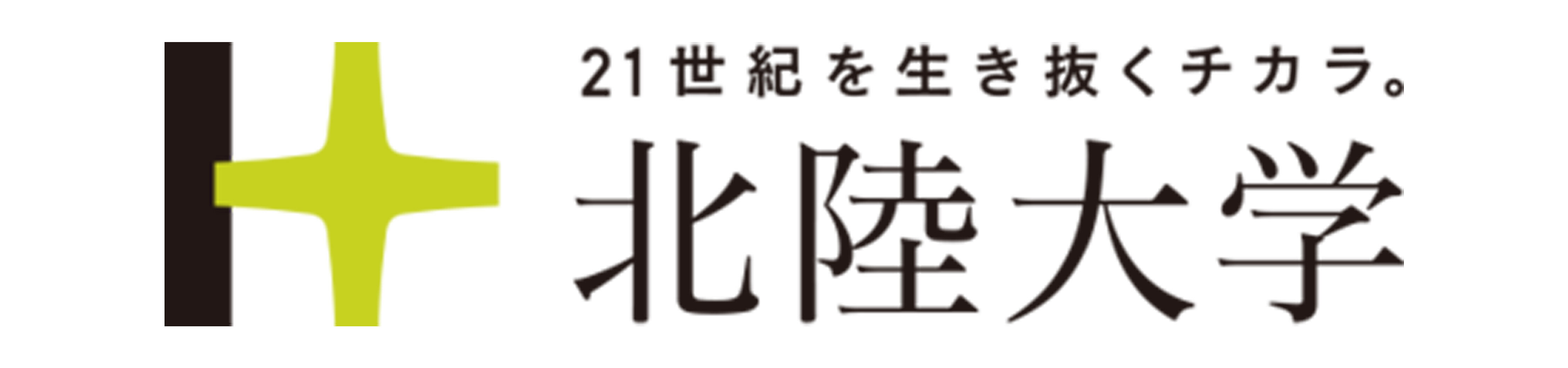 北陸大学薬学部