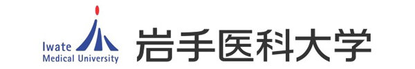 岩手医科大学薬学部