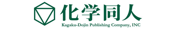 株式会社化学同人