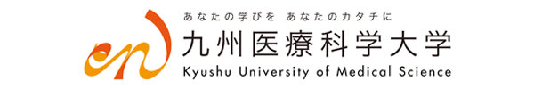 九州医療科学大学薬学部