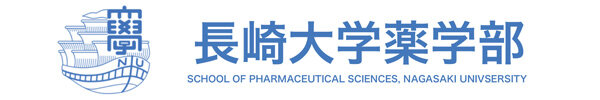 長崎大学薬学部