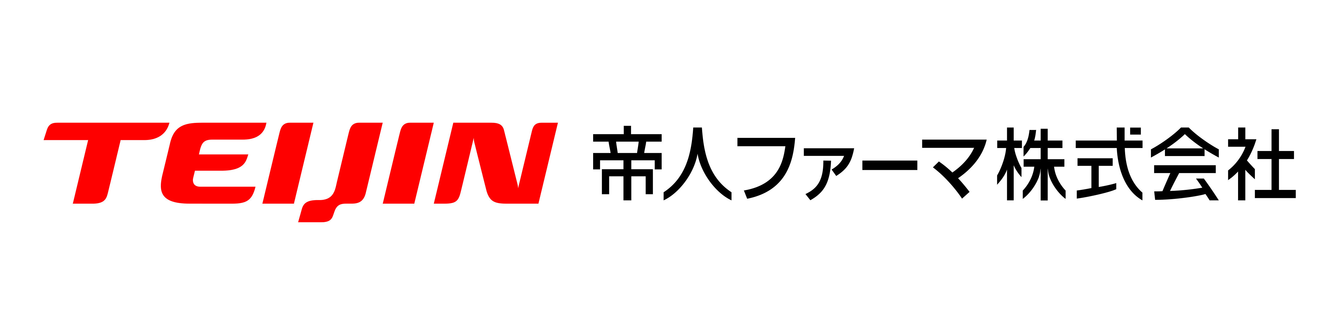 帝人ファーマ株式会社