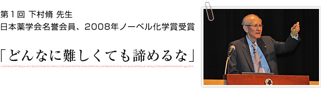 どんなに難しくても諦めるな