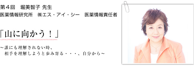 明日は今日の夢